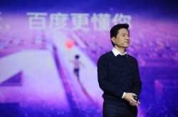 李彦宏说中国人愿意用隐私换便利 错了吗？