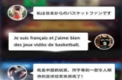 篮球经理什么手机能玩 适配手机型号一览表