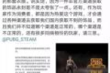 A+账号永久被封为什么 被封原因竟然只是这样？