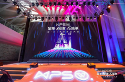 金山WPSOffice发布新品用云和AI赋能未来办公