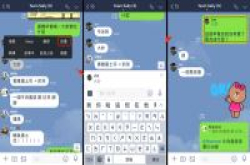 LINE洗版救星第2弹可针对特定讯息回复