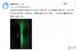 小米黑鲨游戏手机真机上手将拥有类似NS手掣？