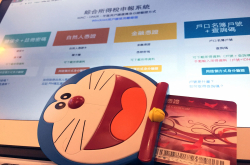 2018报税特辑：5分钟完成自然人凭证报税MAC版本教学