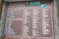 上海这个音响展要颠覆了 耳机器材比HIFI音响还贵