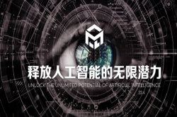 码隆科技：已与敦煌网达成合作 将推无人货柜视觉识别方案