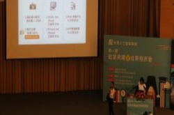 台湾人工智能学校第一期秀成果，有肠病毒疫情预测、台股中短期预测以及植物品种辨识