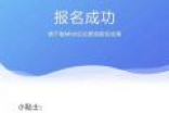 点赞！MIUI 9首批适配机型曝光：小米6和红米Note 4X