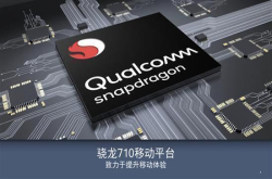 小米魅族别得意 诺基亚X7杀到：骁龙710性价比超猛