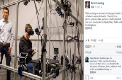 祖克柏展示Oculus的VR手套原型，可虚拟打字、作画