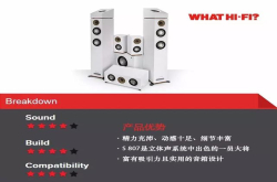 推荐丨Jamo尊宝S807HCS 一套真正出色的家庭影院系统