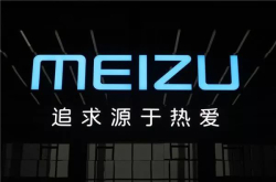 魅族16正面曝光 黄老板这次终于不是主角啦