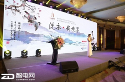 洗衣新境界·浣纱新体验：中国电动洗衣柜联盟在京成立