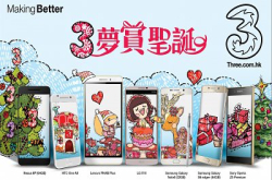 3HK同你过“梦赏圣诞”：优惠换购礼物给摰爱亲朋