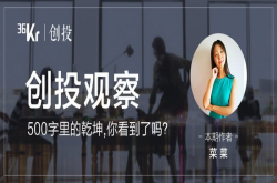 风口上的AI＋医药研发 还有多少想像空间？