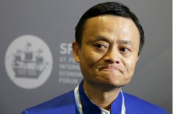 无惧阿里股价见新低马云天价买山顶豪宅