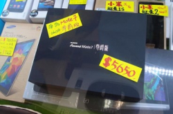 华为恶机尊爵版有咩玩？