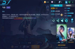 反甲对这个射手无效 站撸白起老夫子 韩信也怕他