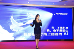 自研AI芯片 准确率高达99.12％ 预防疾病才是PereDoc最终理想