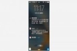 南澳5.8强震，PWS首发国家级地震速报，你收到了吗？