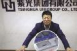 苹果抛弃！全球最大移动GPU要易主紫光：官方回应