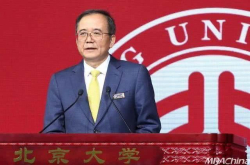 北大校长不仅念错了字 还用30条病句道歉？网友们：孰能无过？