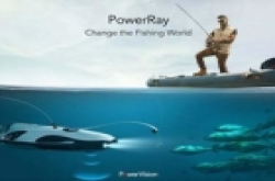 PowerRay将在德国慕尼黑正式发布