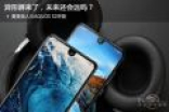 夏普手机怎么样？AQUOS S2详细评测：异形屏来了