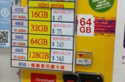 【脑场电脑节】microSD快卡齐齐劈