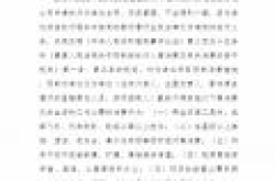 ofo公司和戴威收到“限制消费令” 不得坐飞机、列车软卧等