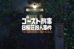 PSVR推出VR迷你日剧