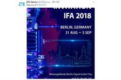 中兴Axon9或将亮相IFA2018值得期待
