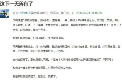 高科技盗刷让你一无所有 这类诈骗方式竟100％无解