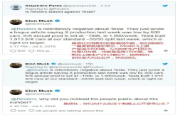 马斯克爆发了 炮轰媒体：发布虚假和误导性新闻