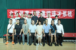 新技术开创新局面 广角智慧场馆解决方案推动智慧体育发展