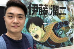 伊藤の恐怖“睇”验