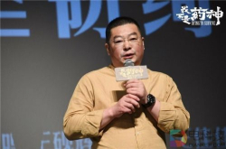 《药神》原型陆勇：我没有犯罪也不是药侠