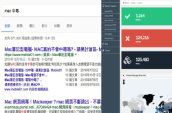 [蘋科技]你以为用苹果电脑就不会中毒吗？那你一定是误会什么了...