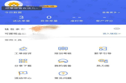 迎战双十一65城同步开通苏宁秒达