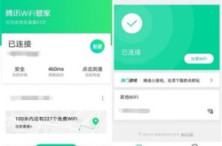 QuestMobile《中国互联网2018年度大报告》 腾…