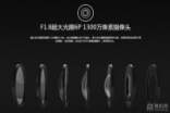探索手机相机的秘密：从镜头开始