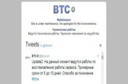 比特币交易平台BTC-e因帮勒索软件、骇客、毒品交易洗钱被美重罚1.1亿美元