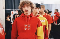 时尚路线是李宁的解药吗？