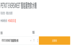 【Shopify教学】将产品页资料由一行变成两行，简单改style就可以了