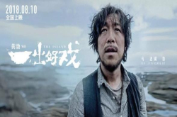 假如被搁置在荒无人烟的小岛上 你该如何记录时间？