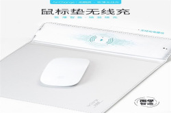南孚无限派最新推出全球首款鼠标垫无线充