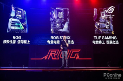 竞力势放华硕电竞主板闪耀2018ROG信仰盛会