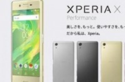SonyXperiaXPerformance系统存储达12GB