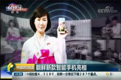 朝鲜有580万部手机入网还用美元结的账