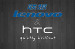 联想收购HTC  沸沸扬扬的炒作获得双赢？
