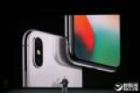 一台iPhone X能买多少小米产品？看完吓一跳